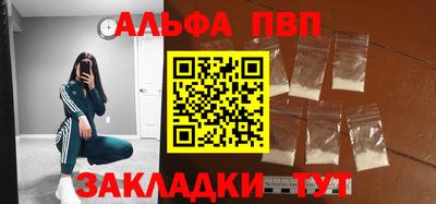 скорость Белорецк
