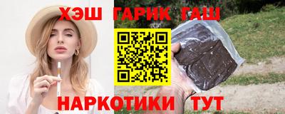 гашиш Белореченск