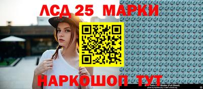 марихуана Бердск