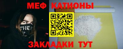 скорость Белорецк