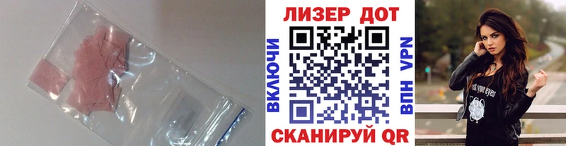 купить наркотик  Хабаровск  blacksprut маркетплейс  ЛСД экстази кислота 