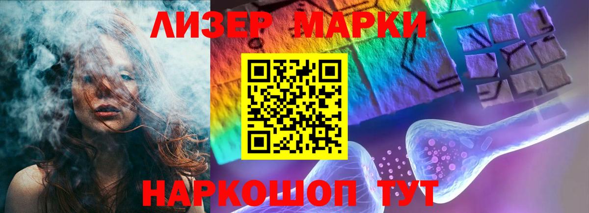 Лсд 25 экстази кислота Россия