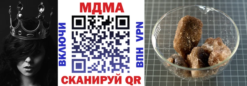MDMA кристаллы  Хабаровск 