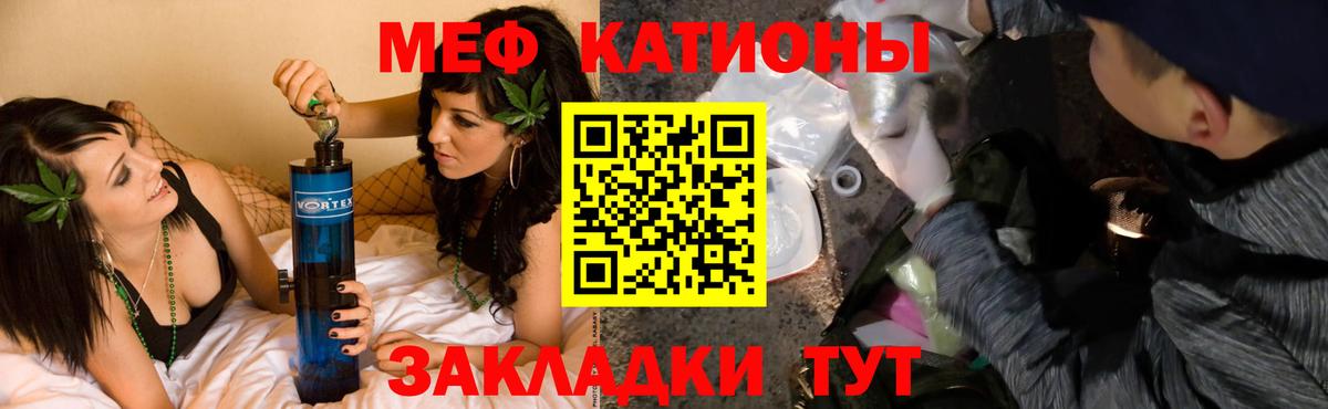 Мефедрон  Меф мяу мяу  Вход с VPN  МЯУ-МЯУ  гидра ONION  Россия 