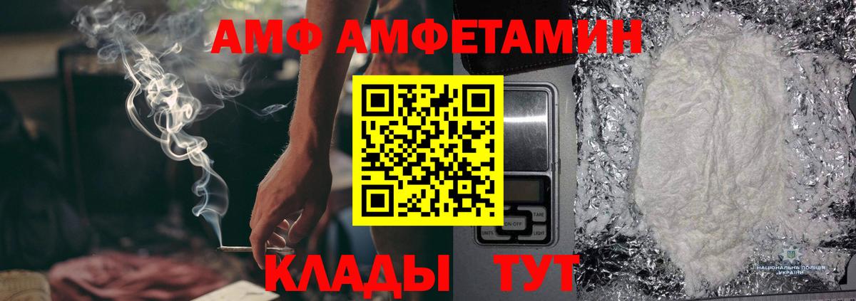 Метамфетамин мет  Метамфетамин мет  Россия  Первитин  Вход с VPN 