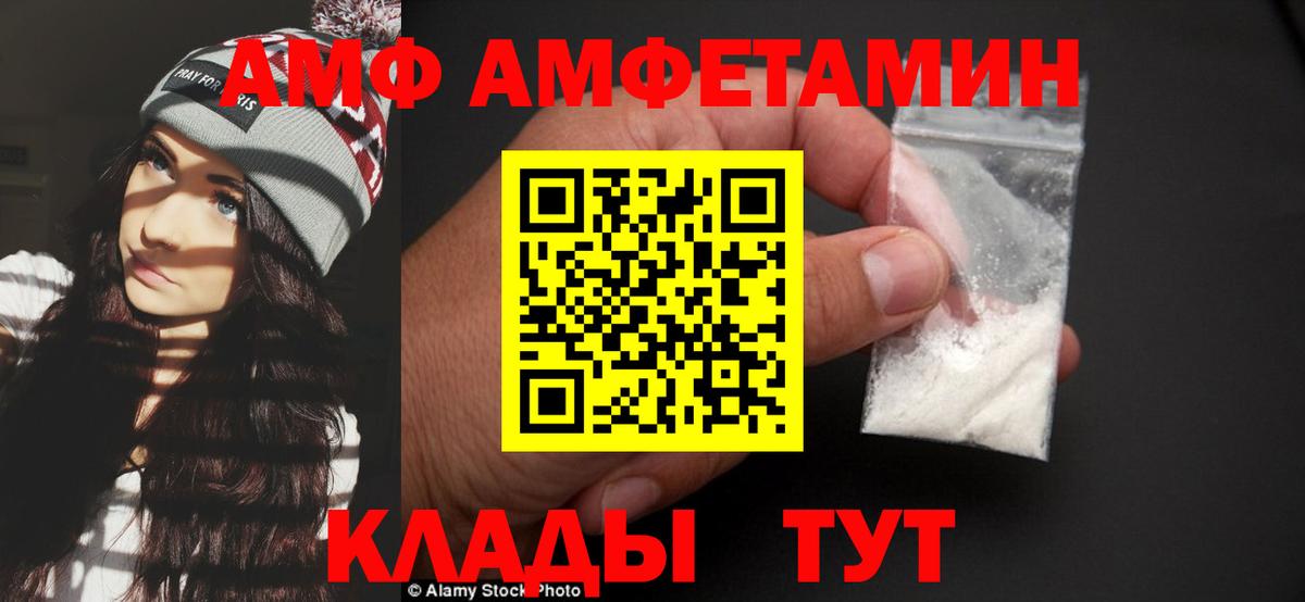 Экстази  МАРИХУАНА  Россия  Кокаин  ГАШИШ  Магазины продажи наркотиков  ГАШ  Вход с VPN  Меф МЯУ МЯУ   Конопля  Cocaine 