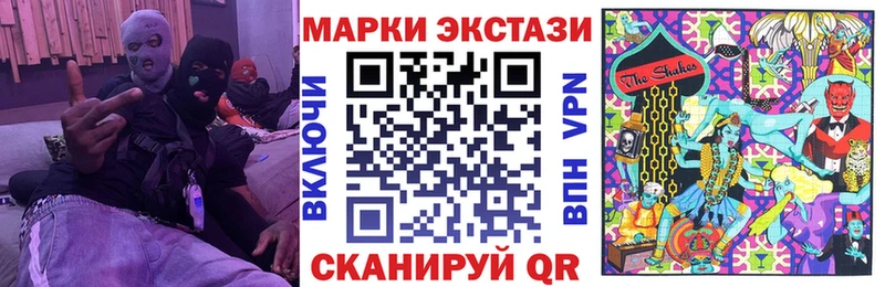 Наркотические марки 1,5мг  МЕГА сайт  Хабаровск 