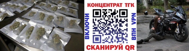 Дистиллят ТГК Wax  hydra как войти  Хабаровск 