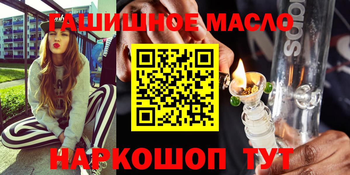Дистиллят ТГК жижа  Вход с VPN  Россия  сколько стоит  ТГК концентрат 