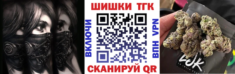 Бошки марихуана индика Хабаровск