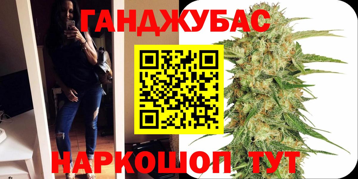 Шишки марихуана Bruce Banner  Вход с VPN  Россия  Марихуана Bruce Banner  Марихуана MAZAR  Шишки марихуана White Widow 